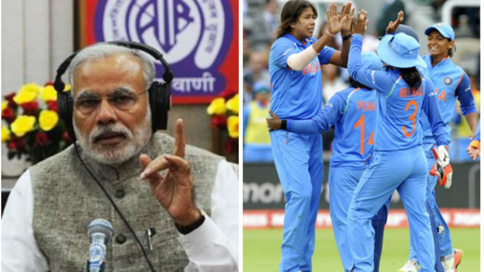pm modi praises indian women s cricket team in mann ki baat 11362 PM Modi praises Indian women's cricket team in Mann Ki Baat