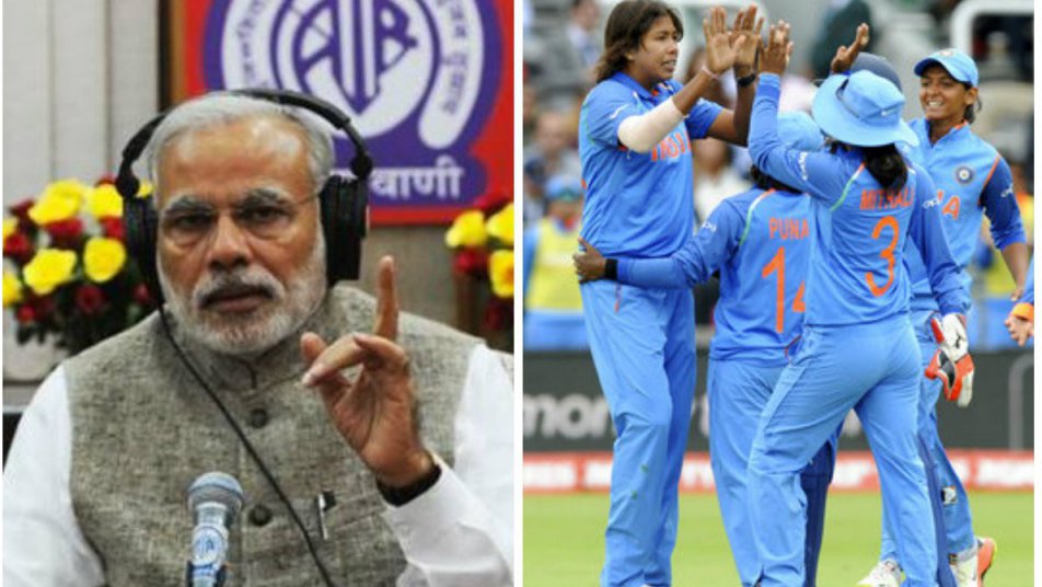PM Modi praises Indian women's cricket team in Mann Ki Baat