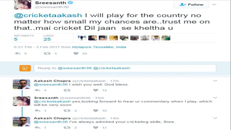 The matter turned into an as both the cricketers started to have go at each other.