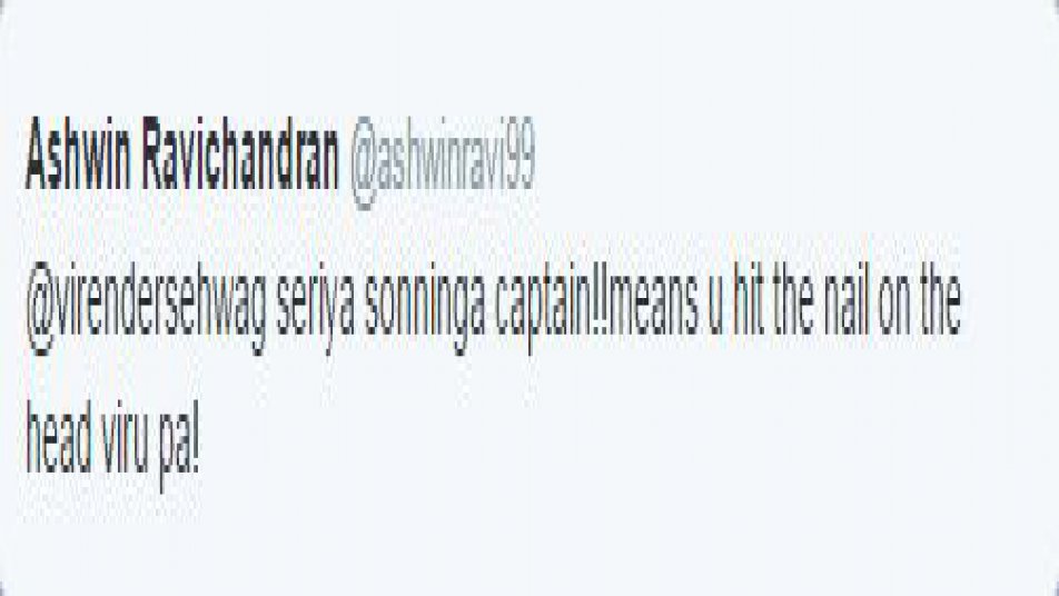 Ashwin retweeted Sehwag but bowled one of his carom balls along with it to troll Sehwag. He tweeted in Tamil and also provided the translation in English to state that Sehwag had ‘hit the nail on its head’.