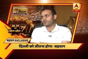 20 20 Ka King Kaun: RCB Vs DD: Delhi has got to win, says Virender Sehwag