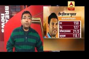 Here are the four highlights of Yuvraj Singh's century against England