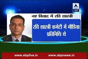 Ravi Shastri resigns from ICC's cricket committee