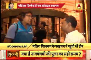 Grand welcome on Mumbai airport as women's cricket team return after ICC World Cup 2017