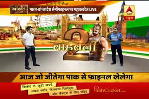 Baahubali 2: Bangladesh have an edge over India in fast bowling, says Gautam Gambhir