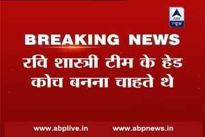 Ravi Shastri was offered position of batting coach but he denied, reveals Saurav Ganguly