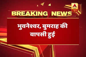 INDvsAus: Changes in team, Kuldeep, Bhuvi and Bumrah come in for India