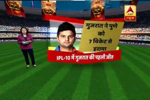 IPL 10: Gujarat Lions beat Rising Pune Supergiant by 7 wickets