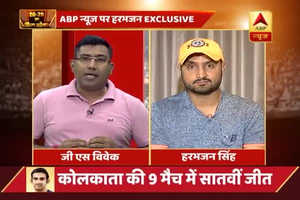 20-20 Ka King Kaun: Hats off to Gautam Gambhir for leading the team so well, says Harbhajan Singh