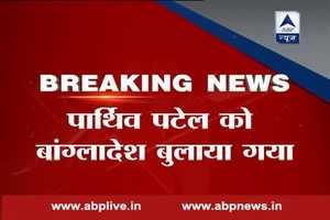 MS Dhoni may not play first match of Asia Cup