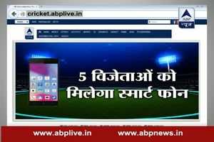 #IndiaKiTeam: Select cricketers for World T20 championship and win smartphones