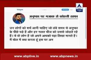 Trolling Anushka: Check out what all did Virat Kohli write on Instagram under caption 'Shame'