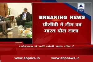 Pak govt not in favour of playing match at Dharamshala