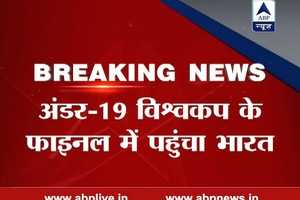 Indian cricket team enters finals of Under 19 World Cup after defeating Sri Lanka