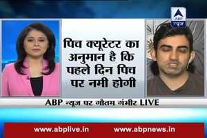 If West Indies play on green wicket they will have a chance to win, says Gautam Gambhir