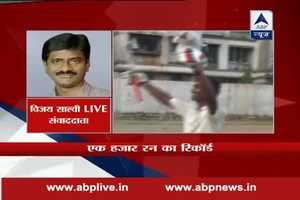 Mumbai school cricketer Pranav Dhanawade makes new record of 1000 runs