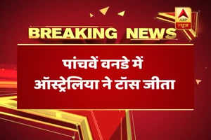 INDvsAUS: Australia win toss and opt to bat first in the fifth ODI in Nagpur