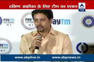 BCCI national selectors announce team for series against South Africa