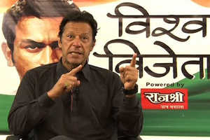 Vishwa Vijeta: India will win the World Cup 2016, says Imran Khan