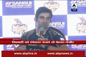 Abhinav Bindra would have been an ideal choice as ambassador for Olympics, says Gautam Gambhir