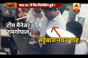 IPL 10: Was one of the matches FIXED?
