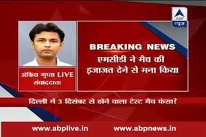 HC asks DDCA of 1 crore cheque for immediate relief against entertainment tax