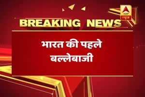 INDvsAUS: Australia wins the toss and opts to bowl first against India