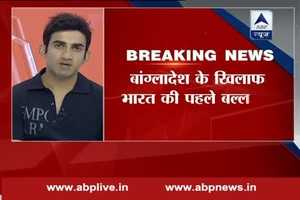 Vishwa Vijeta: This is the best ground and conditions to score well, says Gautam Gambhir