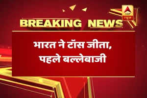 India vs Australia: Team India opts to bat first after winning the toss