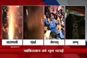 Asia Cup T20: Country celebrates India's win over Pakistan