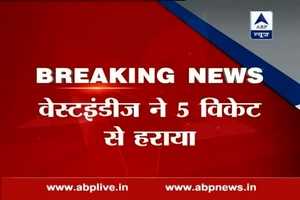 U-19 World Cup: India lose final to West Indies by 5 wickets