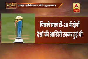 Champions Trophy 2017: India Vs Pakistan: Here are the highlights of the game