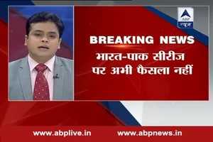 No decision taken on the India-Pakistan cricket series : MEA