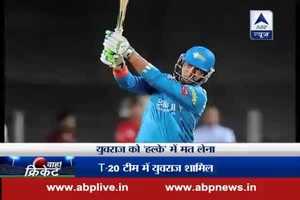 I am back but I need time to hit shots, says Yuvraj Singh