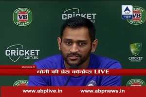 India - Australia ODI series will be a good learning experience for youngsters: MS Dhoni