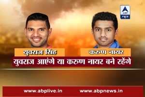 Yuvraj Singh may play in the team again in series against England