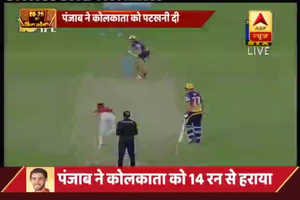 20-20 Ka King Kaun: KXIP vs KKR Highlights