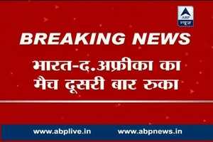 India Vs South Africa: Match stopped for the second time as fans hurl water bottles