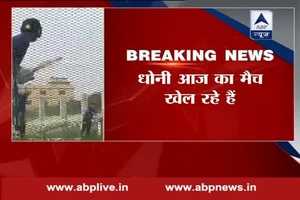 Asia Cup: Unlike speculations, MS Dhoni to play first match