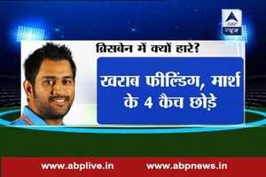 India Vs Australia: Australia beat India by 7 wickets in second ODI