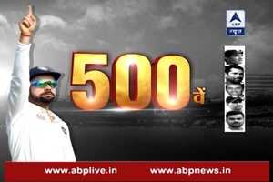 India win their 500th Test against New Zealand by 197 runs