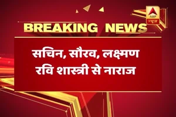 Sachin, Saurav, Lakshman unhappy with Ravi Shashtri as he wanted bowling and batting coach of his choice