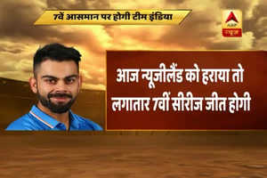 India vs New Zealand, 3rd ODI Kanpur: New Zealand win the toss and elect to field first