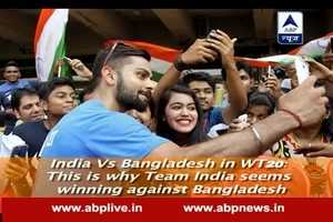 India Vs Bangladesh in WT20: This is why Team India seems winning against Bangladesh