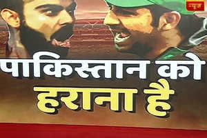 INDvsPAk: India to chase mammoth 339 to defend Champions Trophy title