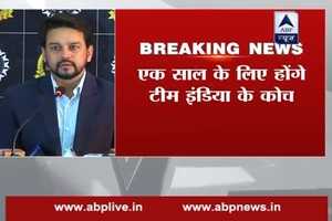 BCCI appoints Anil Kumble as Indian cricket team's head coach for 1 year