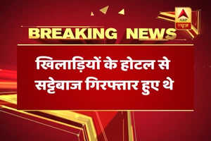 IPL 10: Bookies arrested from cricketers' hotel; suspicion of match fixing increases