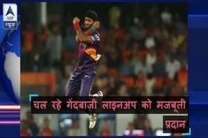 IPL 9: Check out the cricketers who did wonders during the tournament