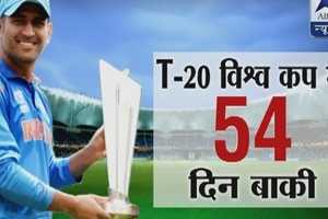 India Ki Team: Here is the list of 50 selected cricketers for T20 World Cup