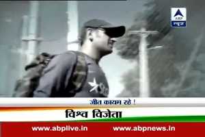 Vishwa Vijeta: Change in venue of India- Pakistan match leave fans disappointed